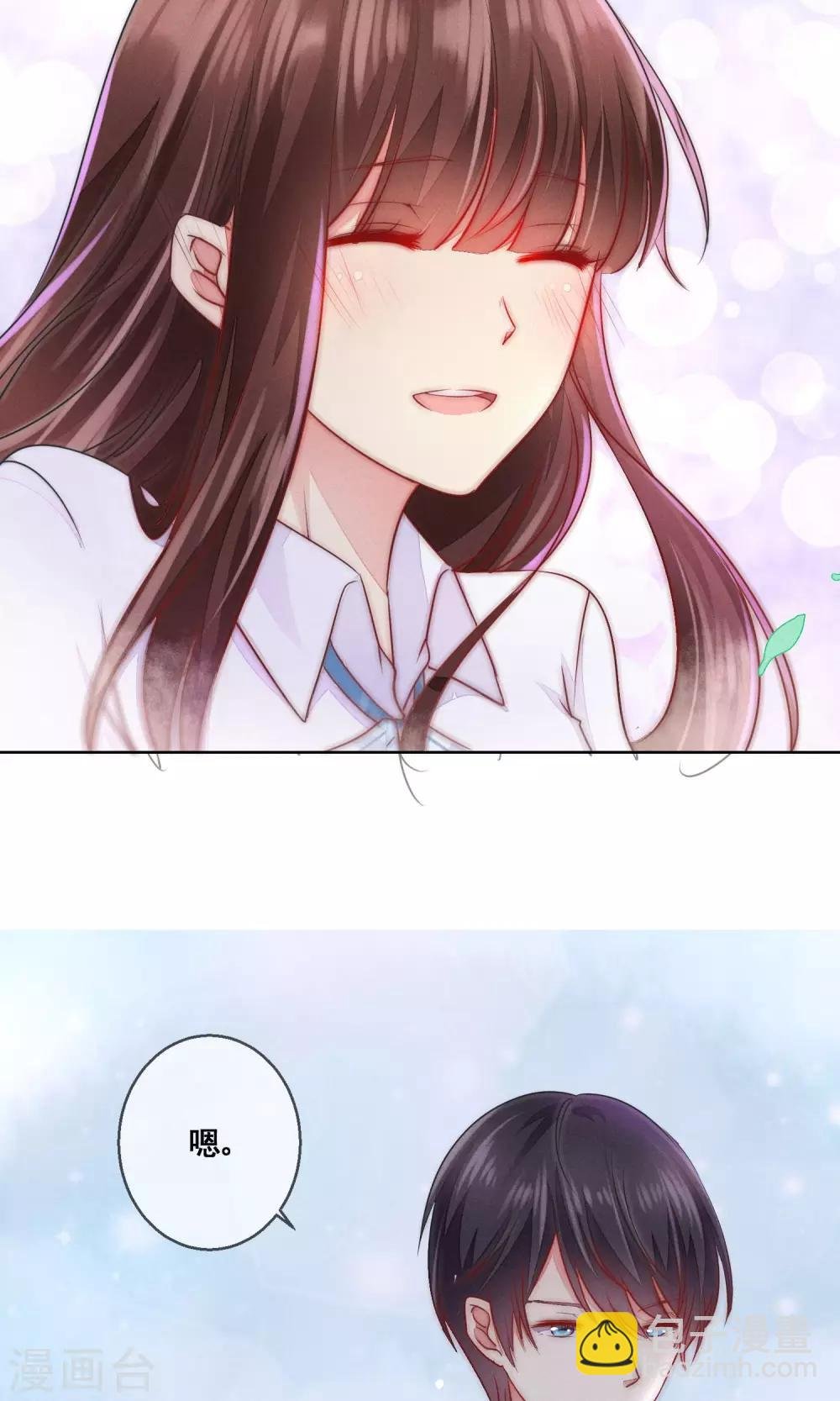 番外1