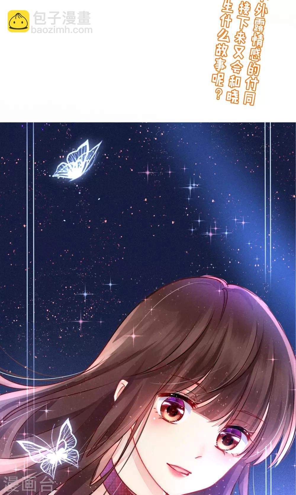 番外1