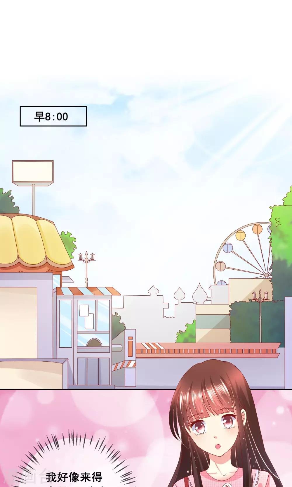 第36话 跟着我，跟紧点儿！