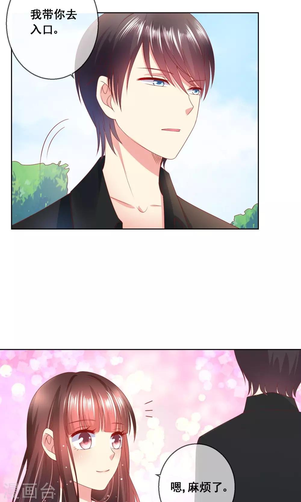 第36话 跟着我，跟紧点儿！