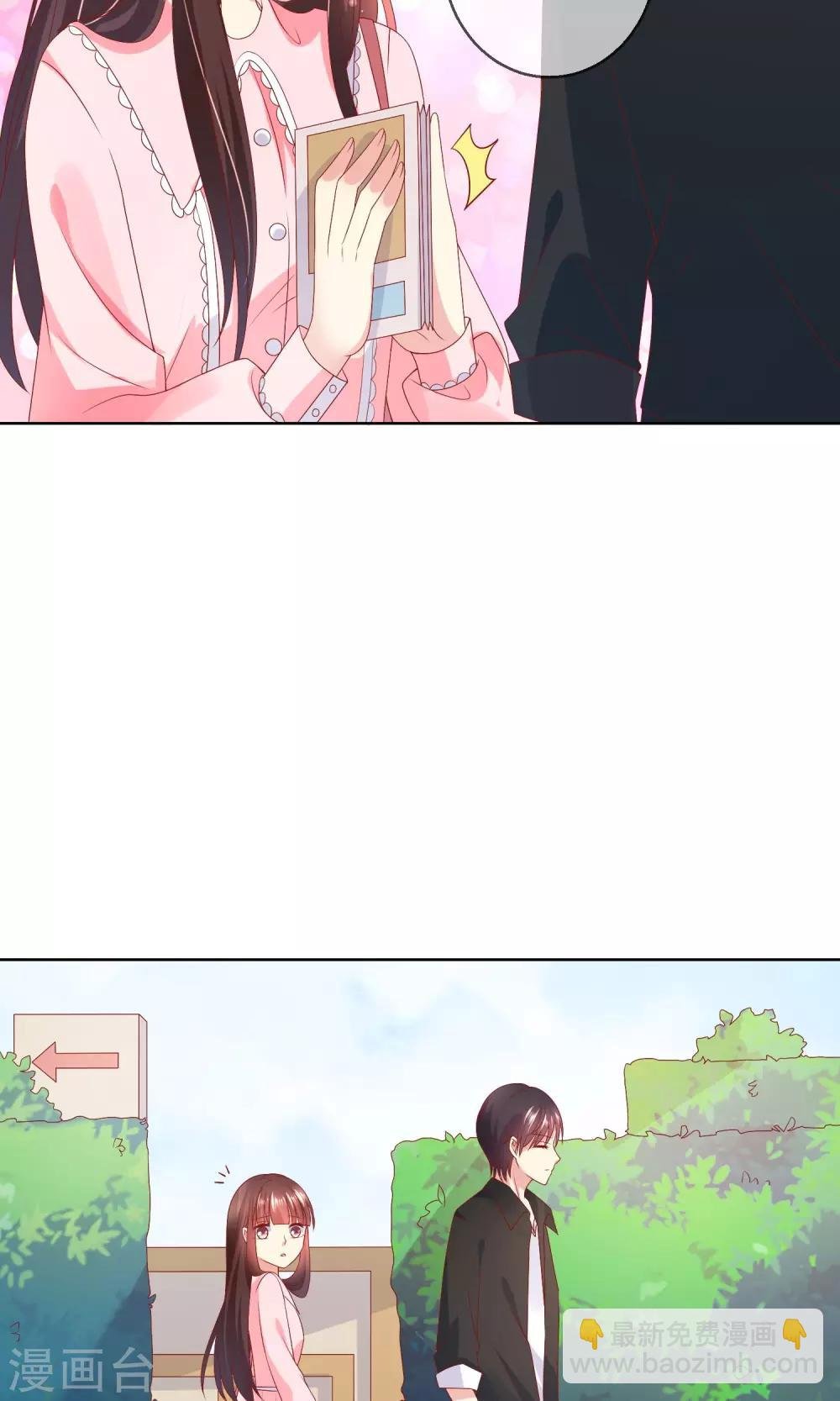 第36话 跟着我，跟紧点儿！