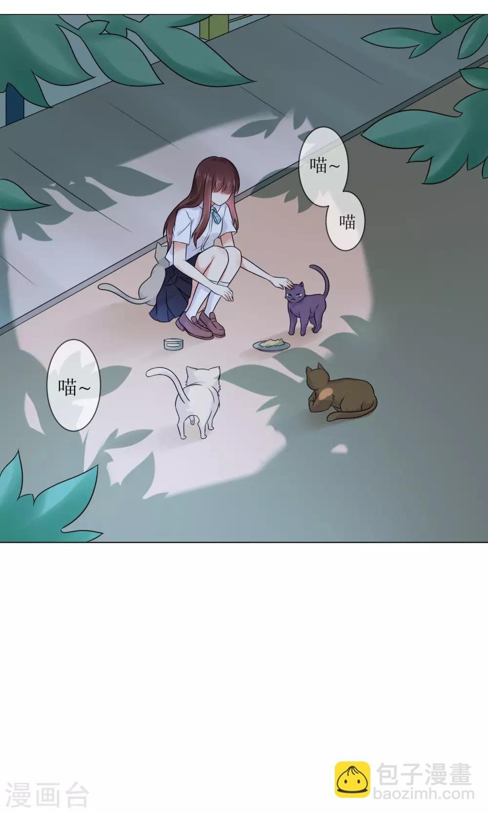 第3话 人间极乐是喵咪