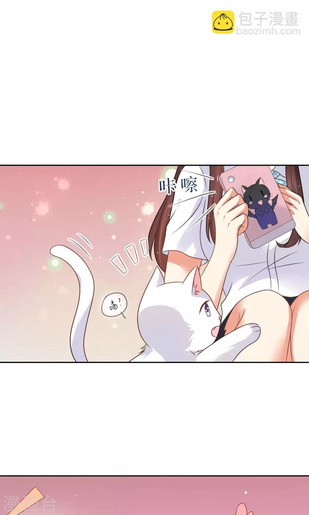 第3话 人间极乐是喵咪