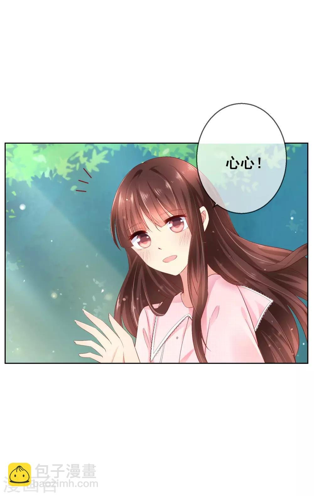 第37话 小粉猫，你是谁？！