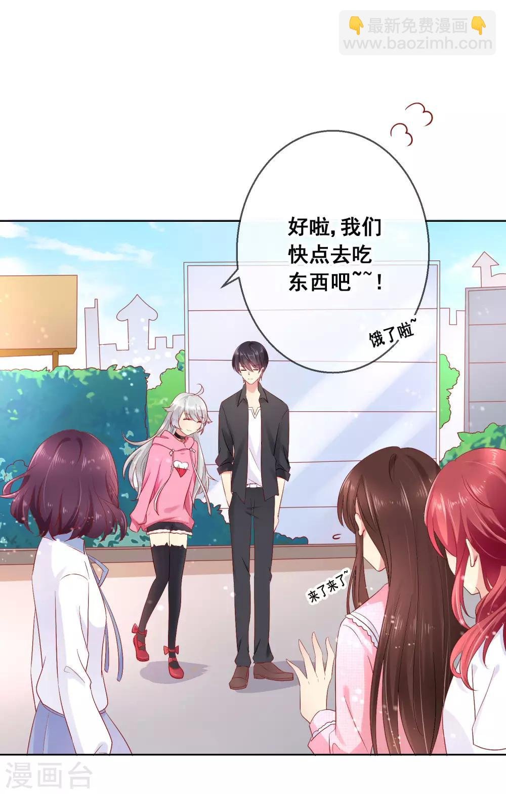 第39话 你不喜欢，就别接近她！