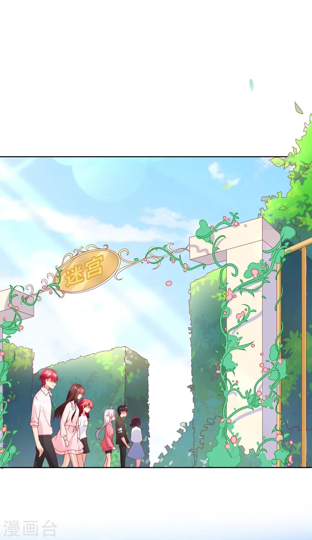 第40话 傲娇毒舌的连生哥哥
