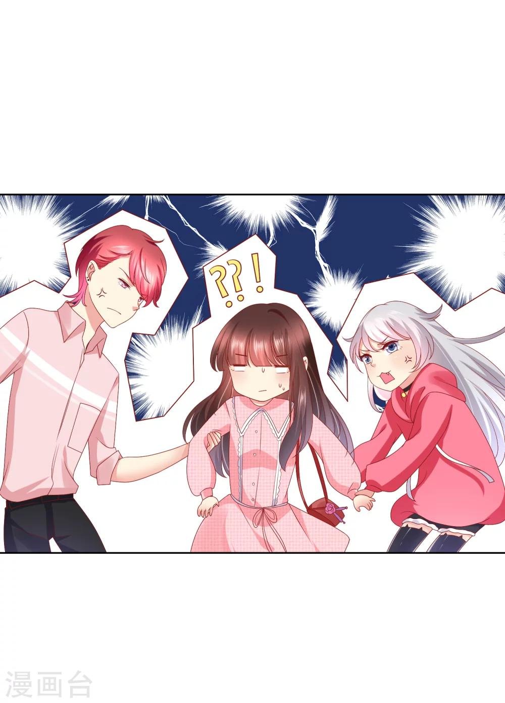 第40话 傲娇毒舌的连生哥哥