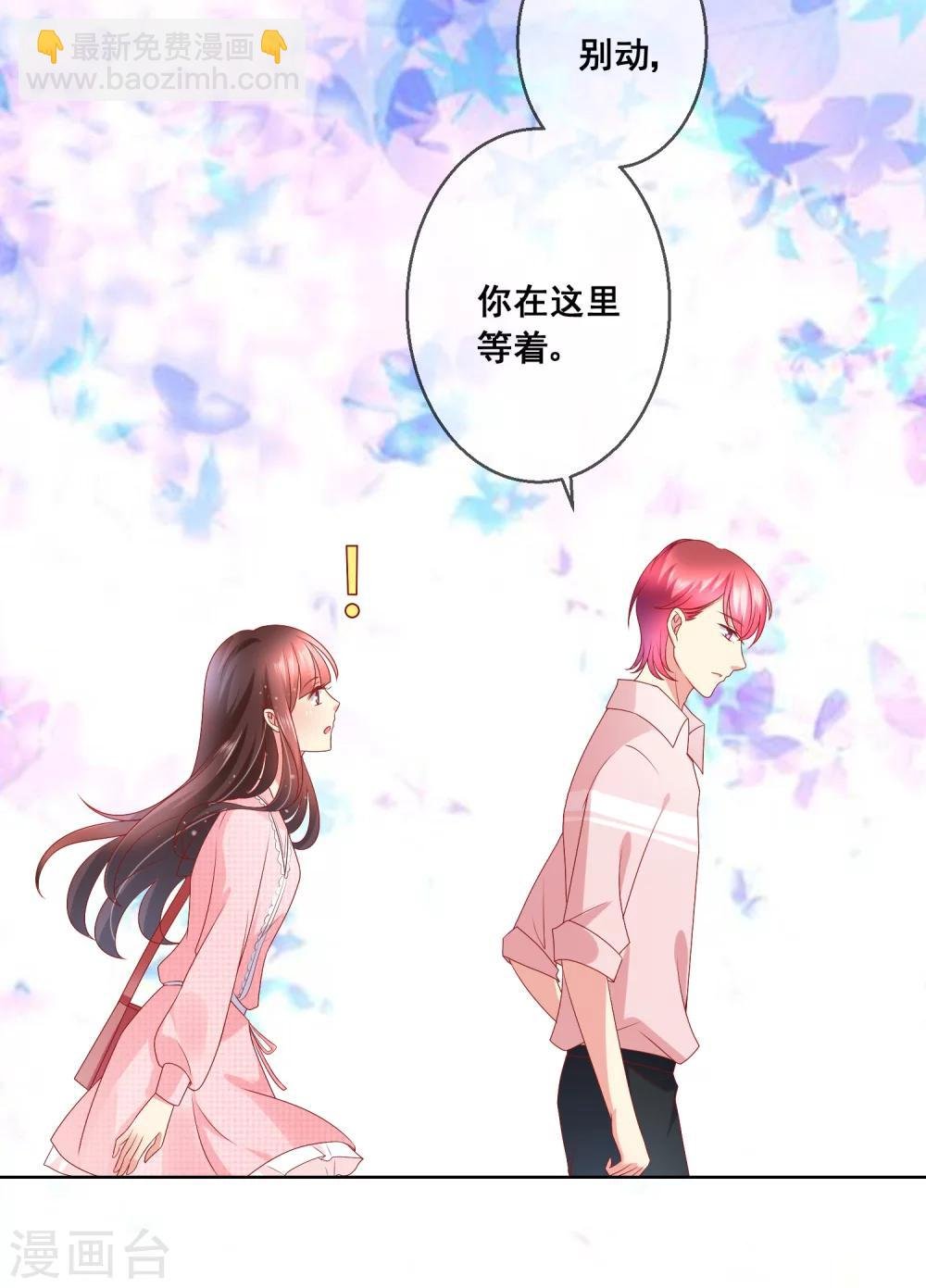 第40话 傲娇毒舌的连生哥哥