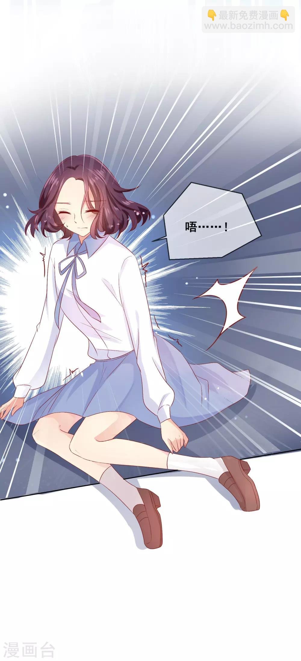 第42话 男生要绅士一点！