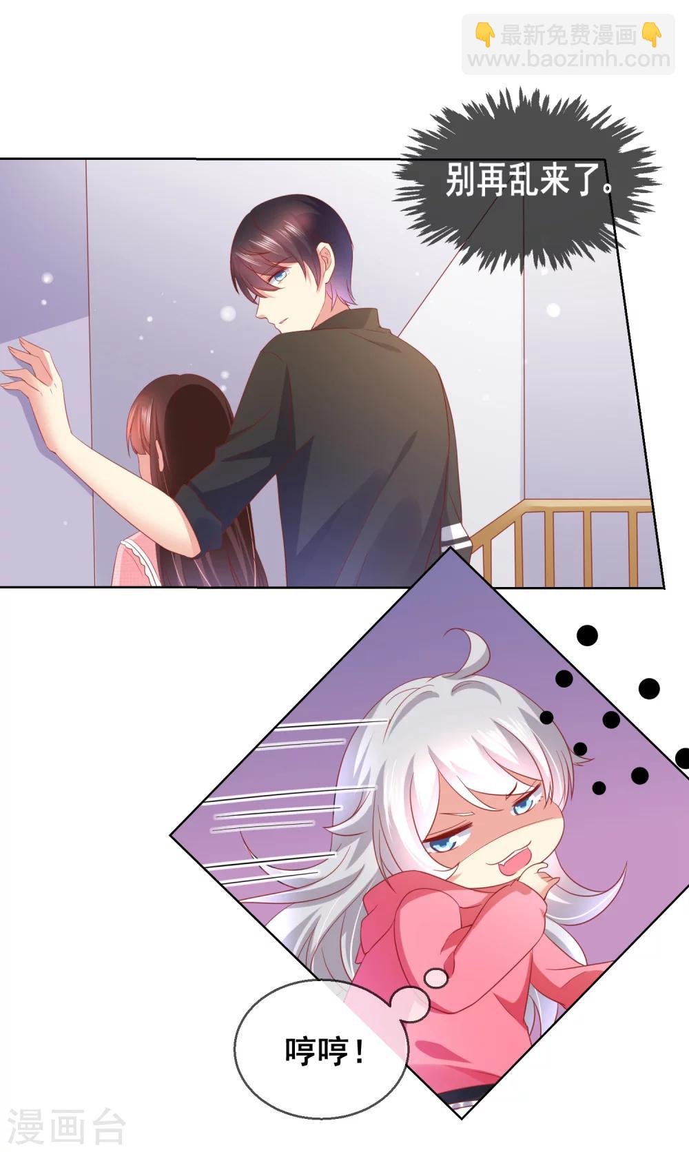 第46话 喵咪的身份暴露了！
