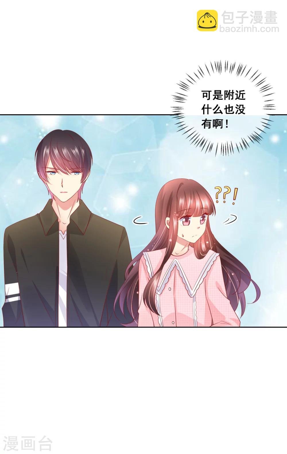 第46话 喵咪的身份暴露了！