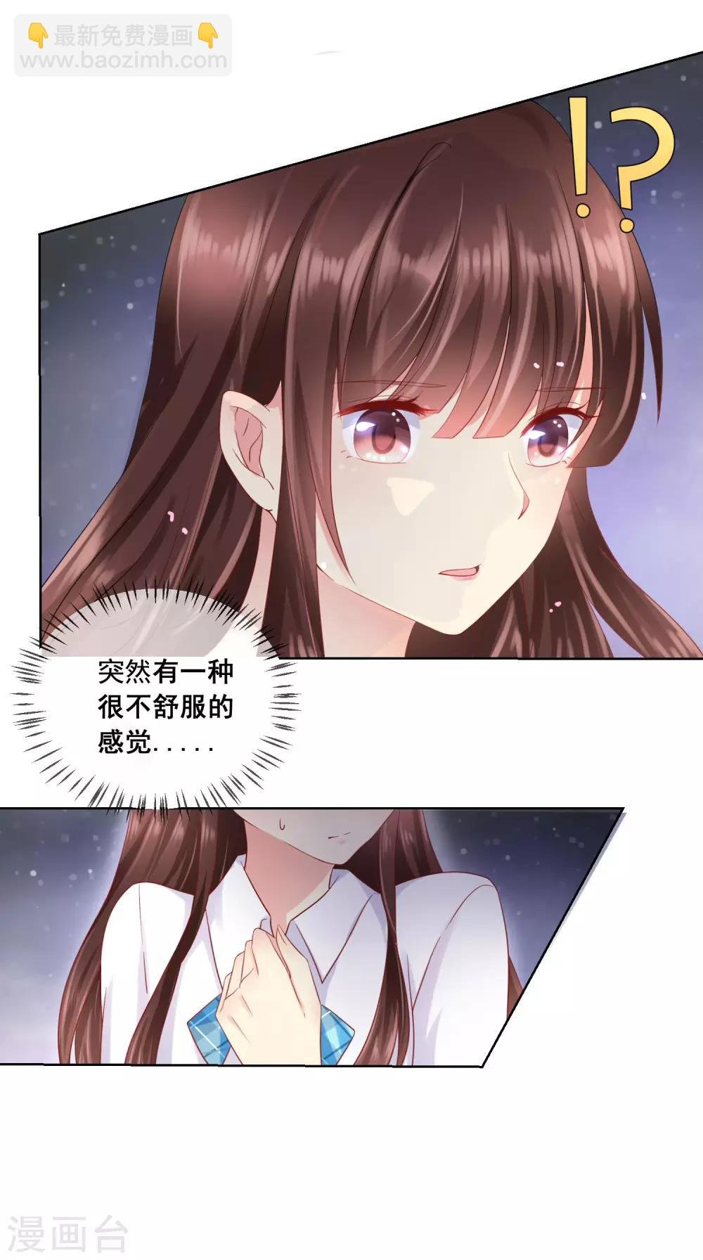 第48话 让人摸不透的转学生