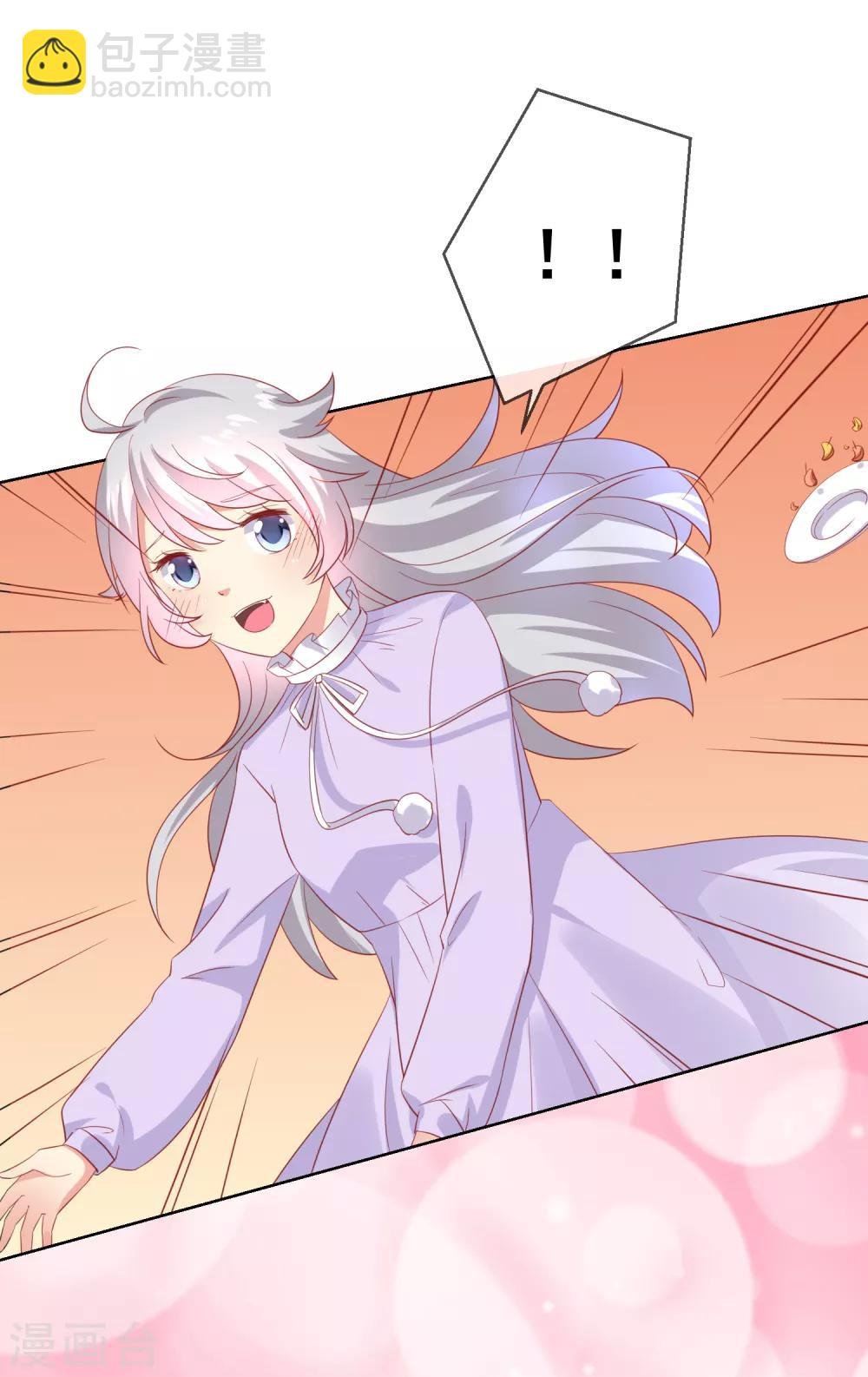 第50话 第一次见……家长！