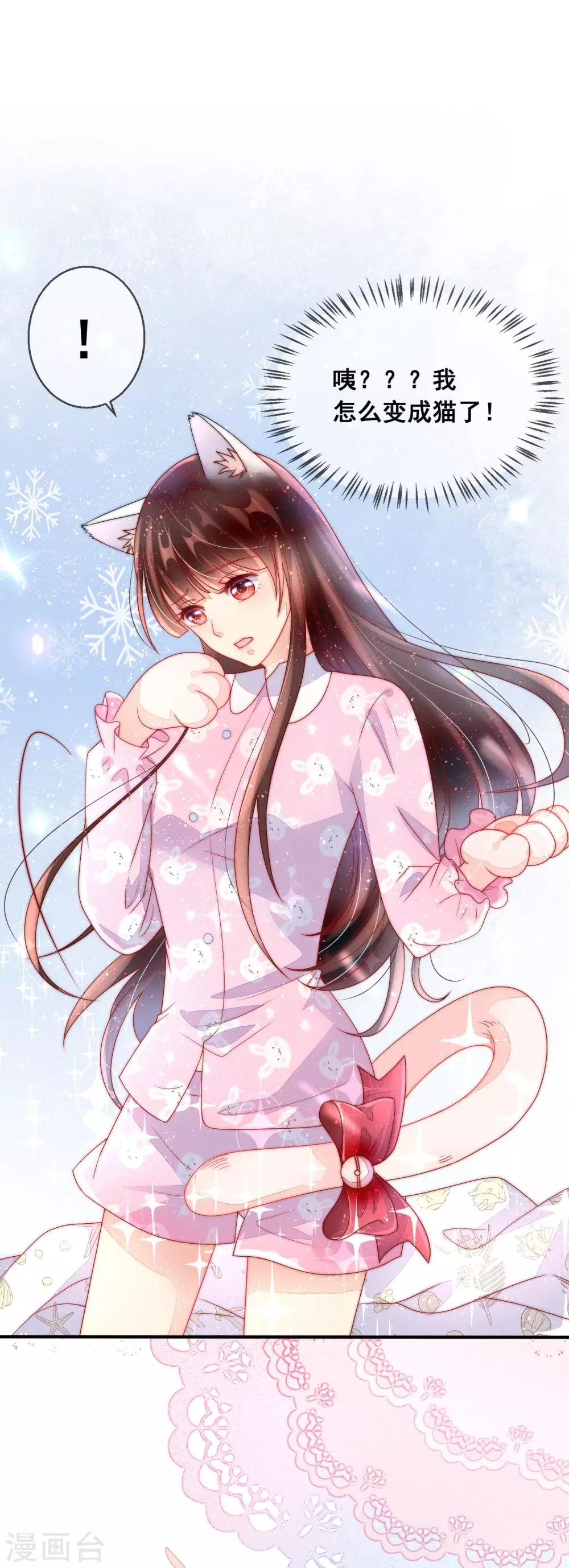 新年番外 春梦