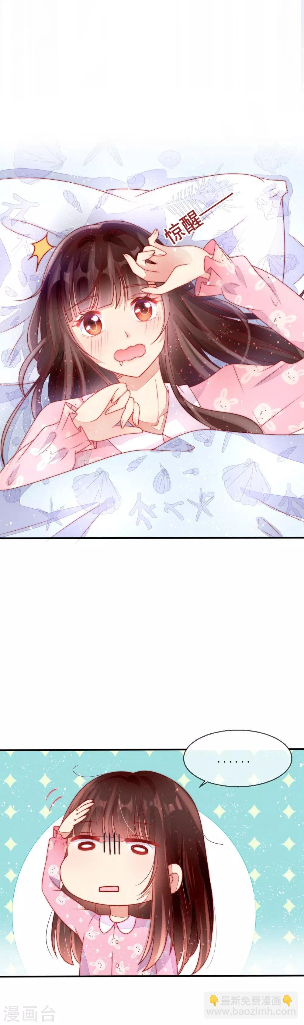 新年番外 春梦