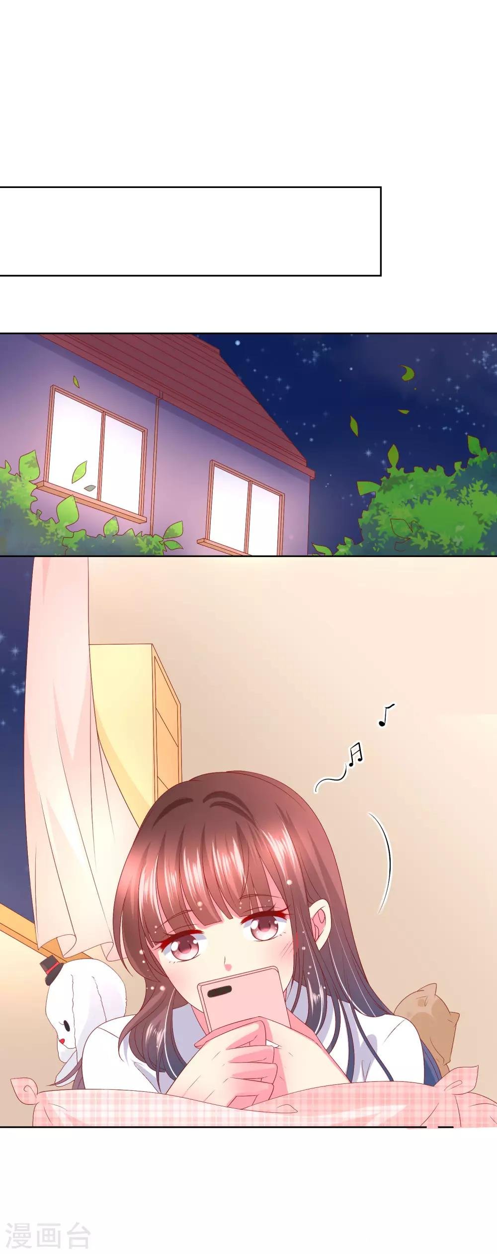 第52话 不良少年？！