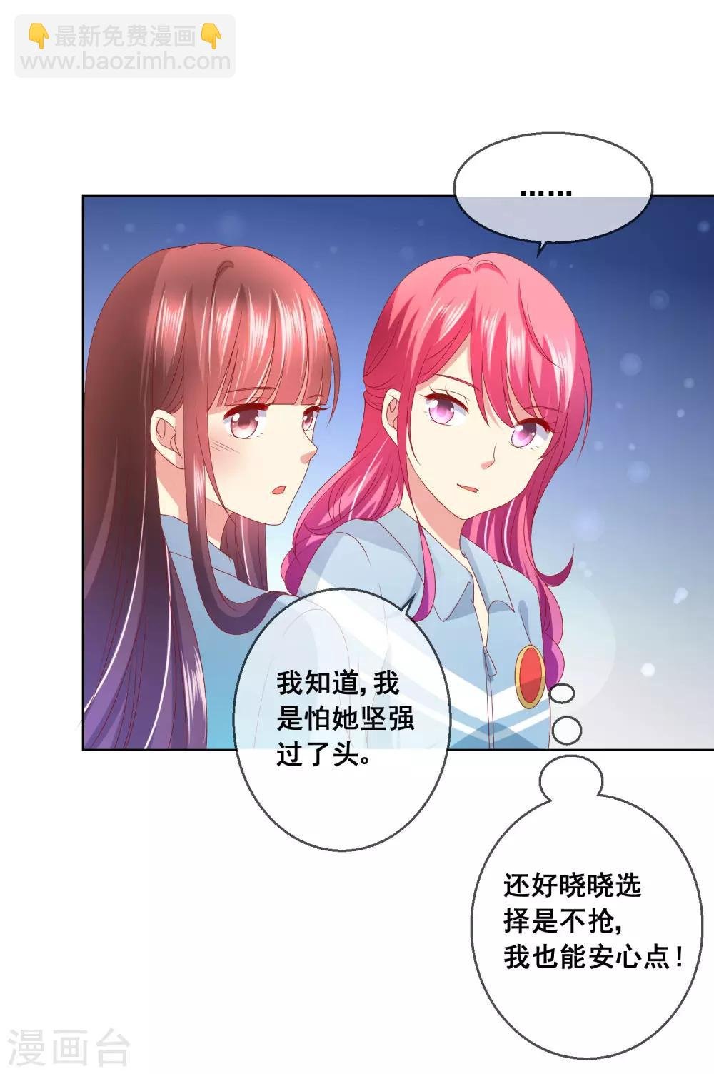 第52话 不良少年？！