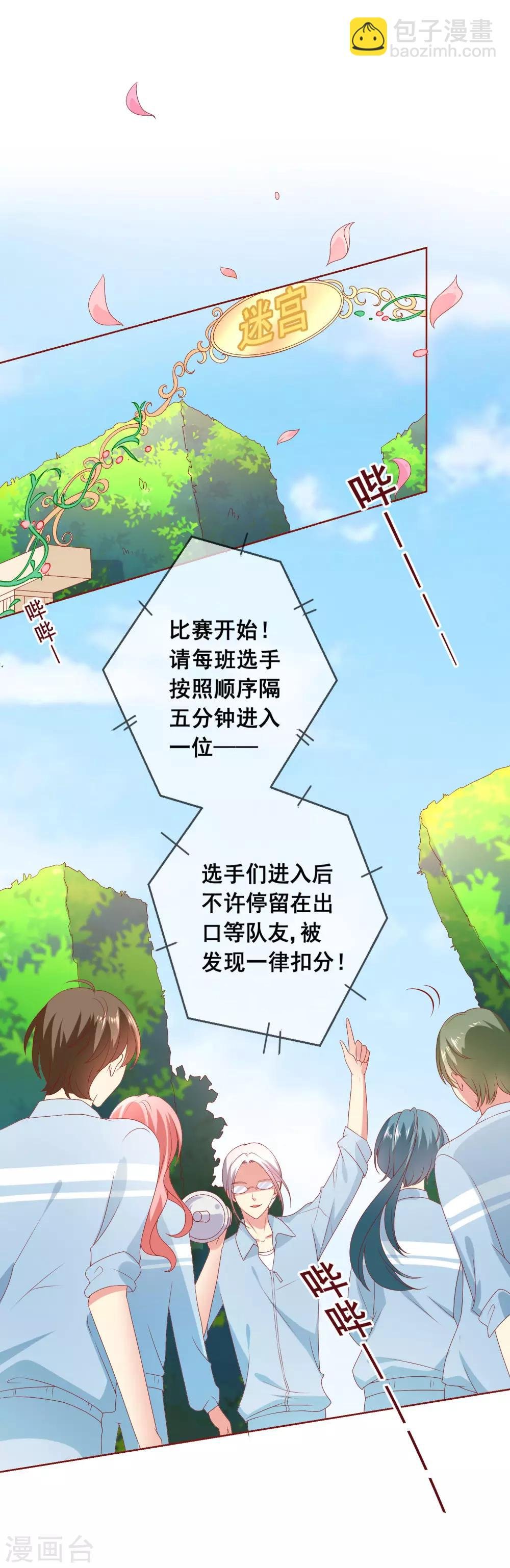 第52话 不良少年？！
