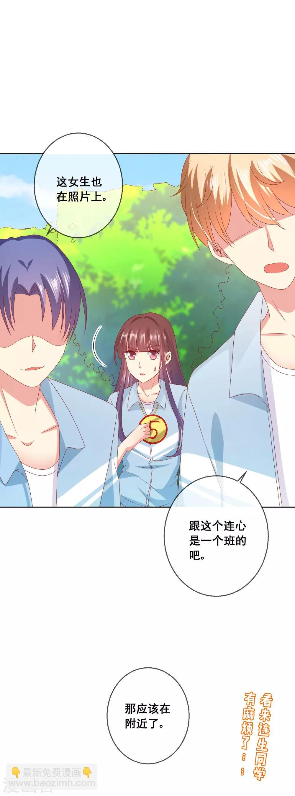 第52话 不良少年？！
