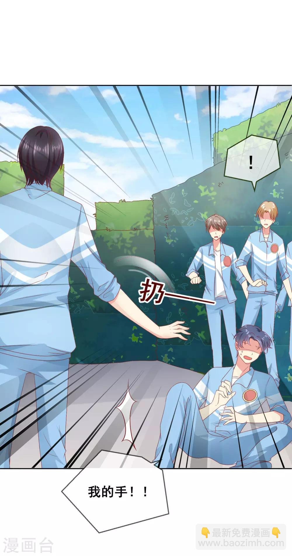 第55话 奇怪的宝石