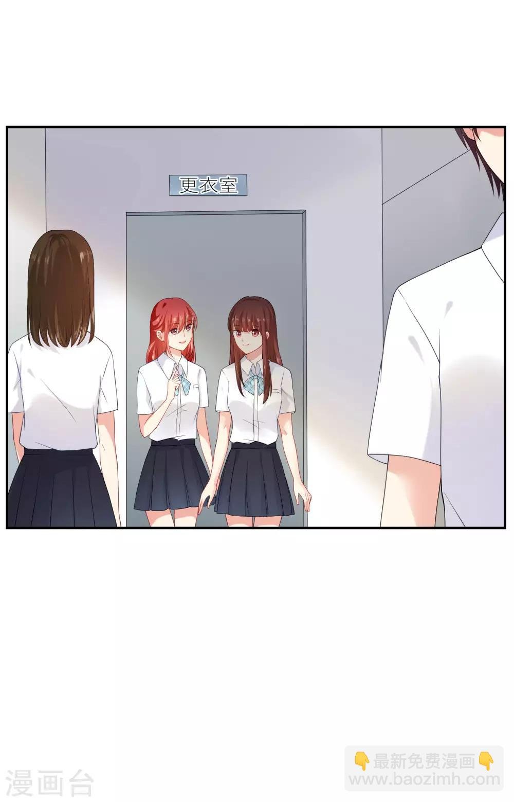 第5话 不要和我比心机