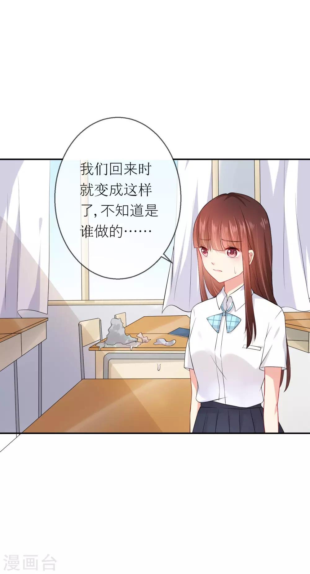 第5话 不要和我比心机