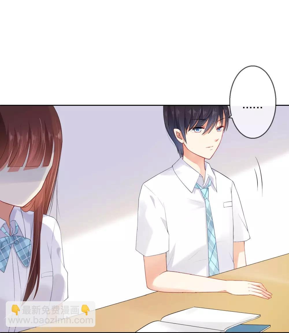 第5话 不要和我比心机