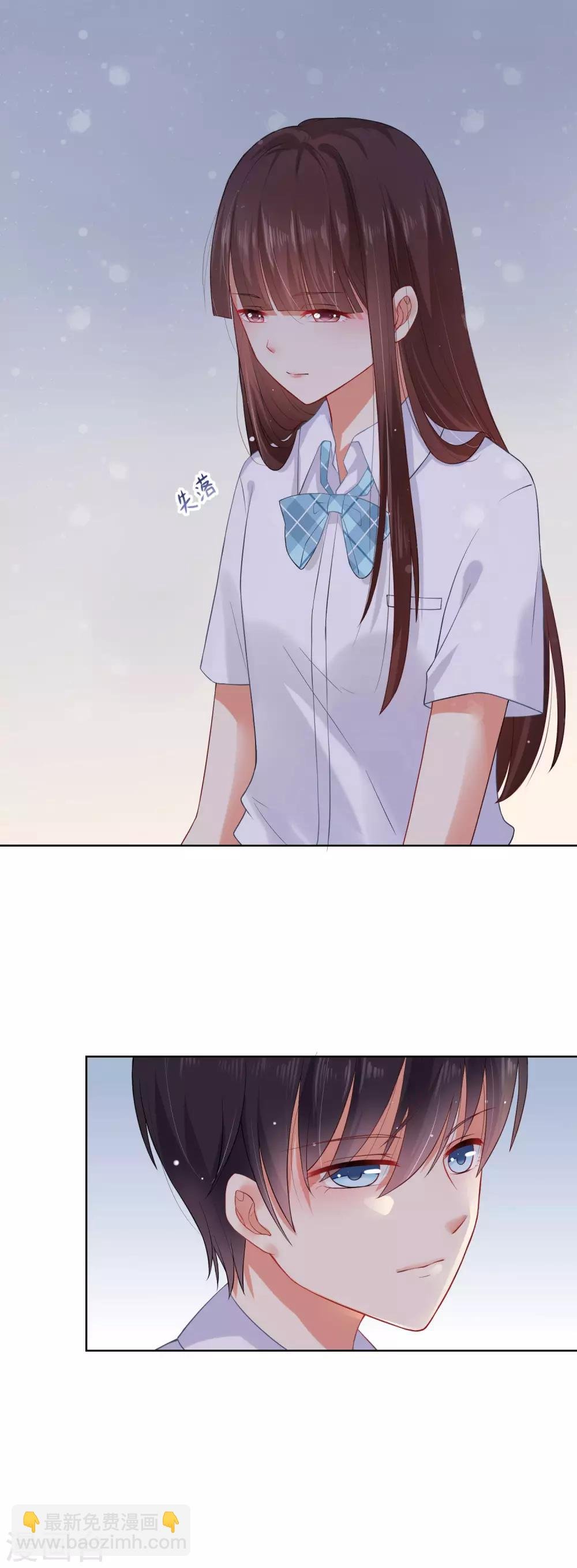 第5话 不要和我比心机