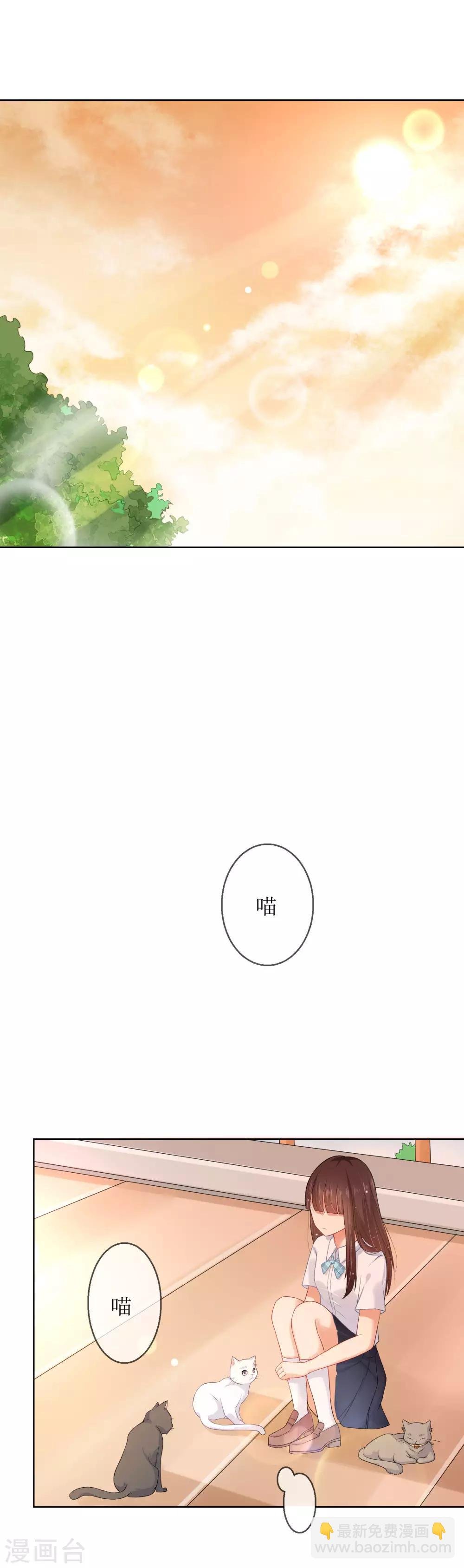 第5话 不要和我比心机