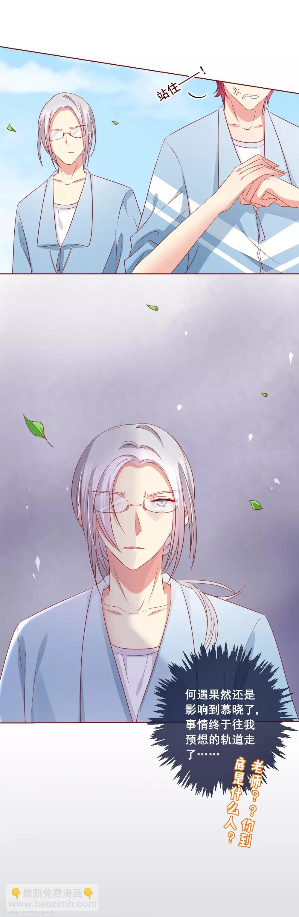 第56话 争风吃醋
