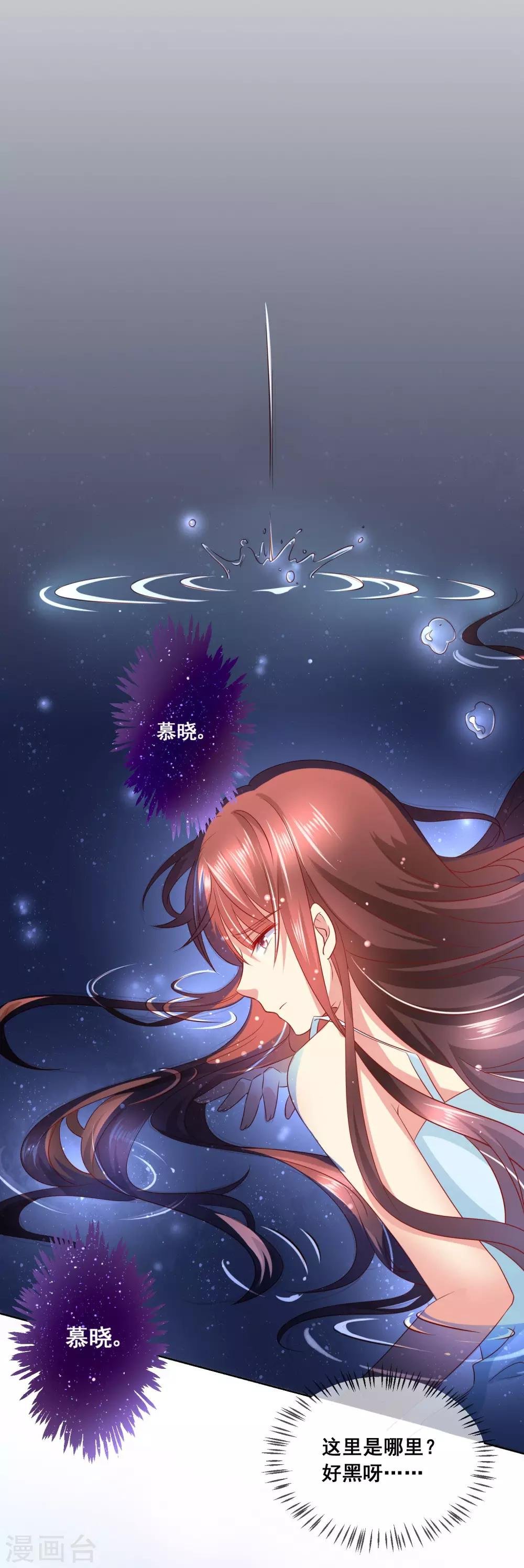 第57话 伯母的计划