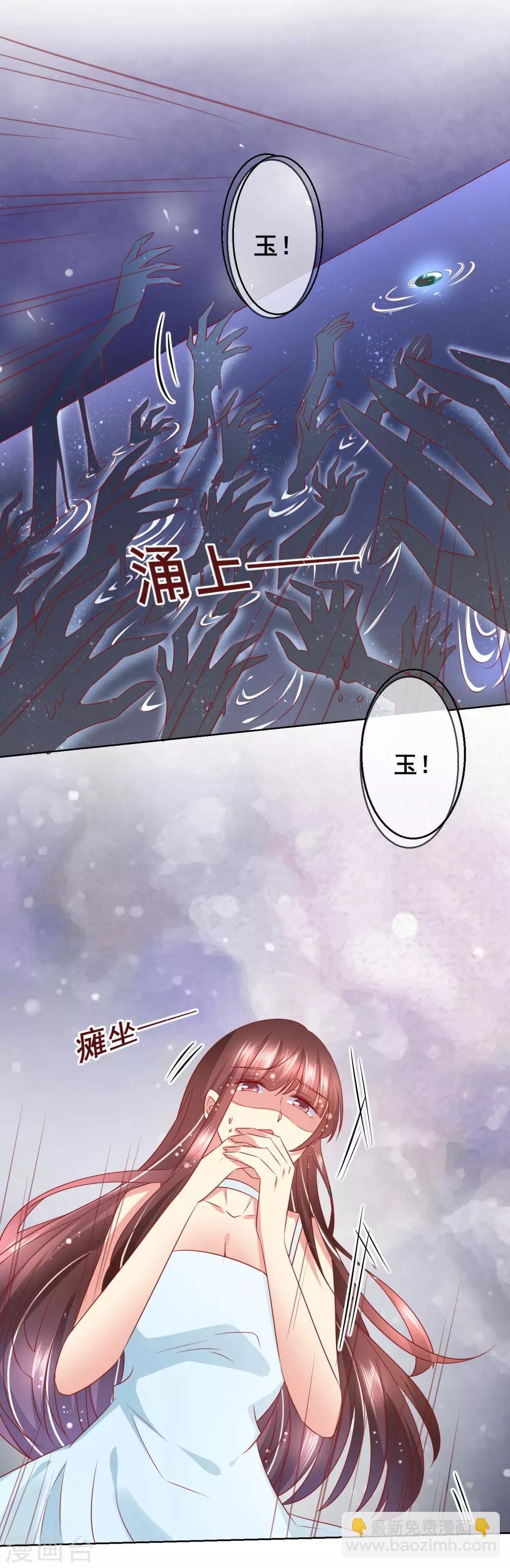 第57话 伯母的计划