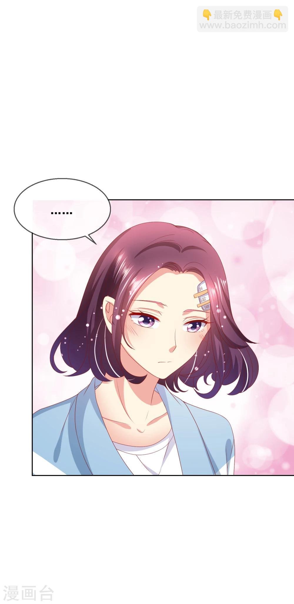 第59话 给女生道歉不丢人