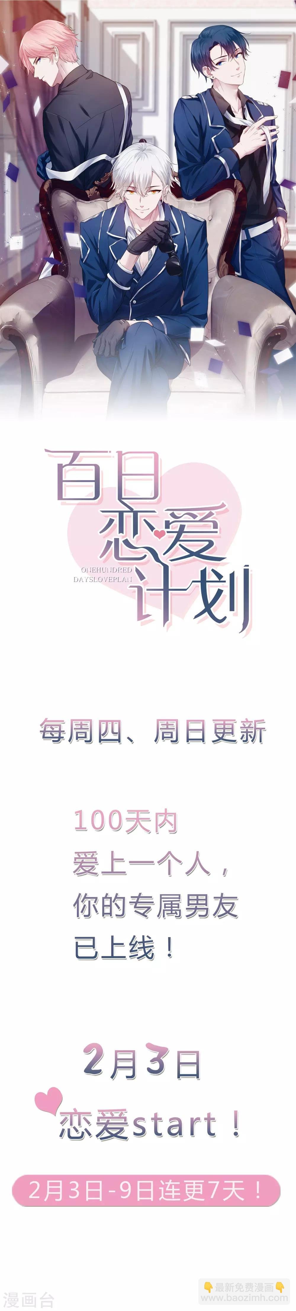 第62话 我可不是傻白甜