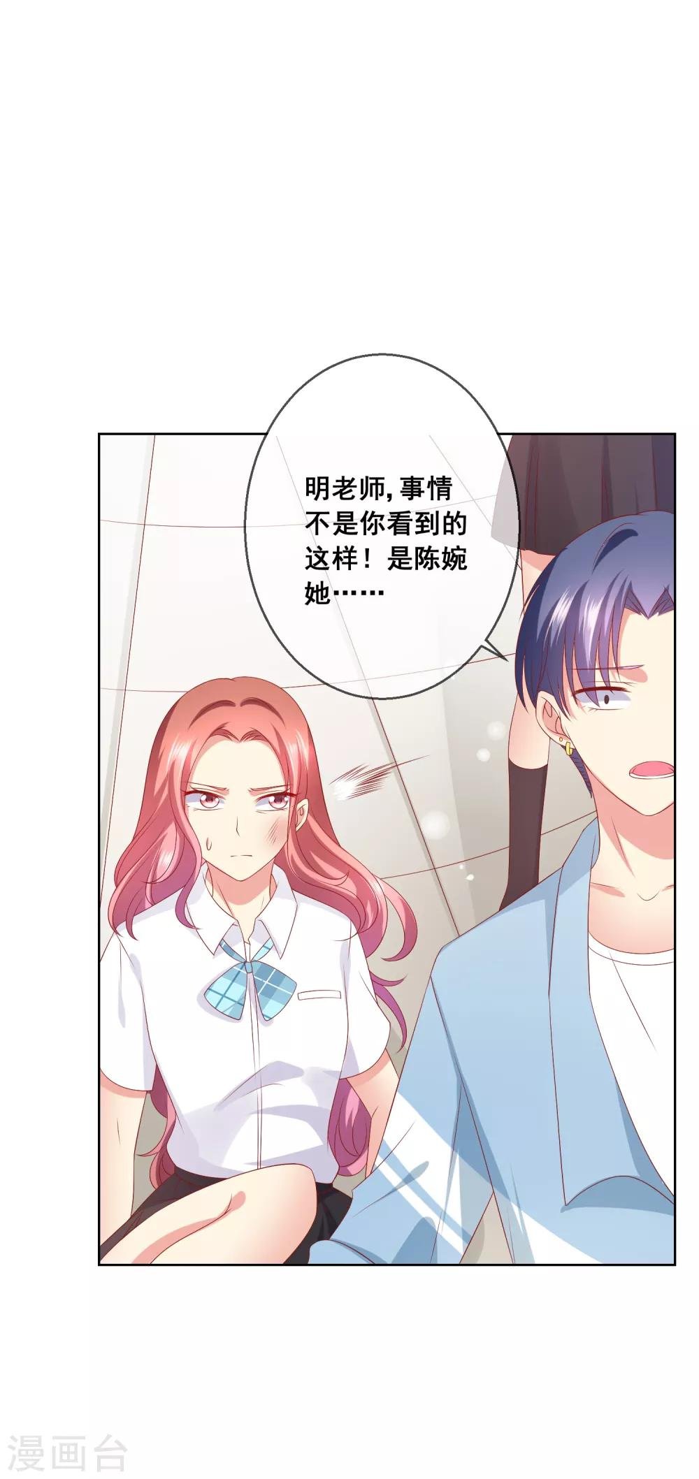 第64话 恶人自有天来收
