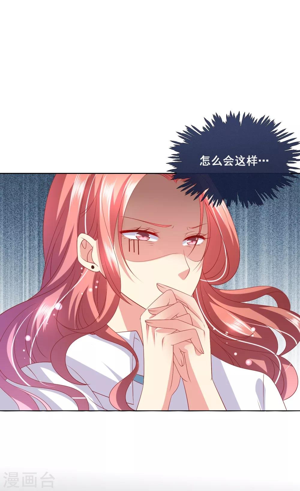 第64话 恶人自有天来收