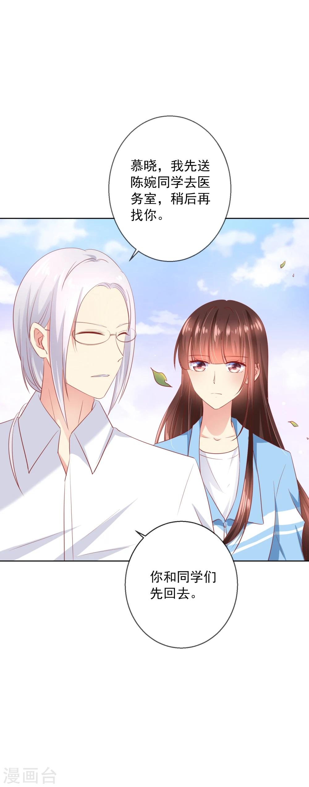 第65话 参加猫咪选美大赛？！