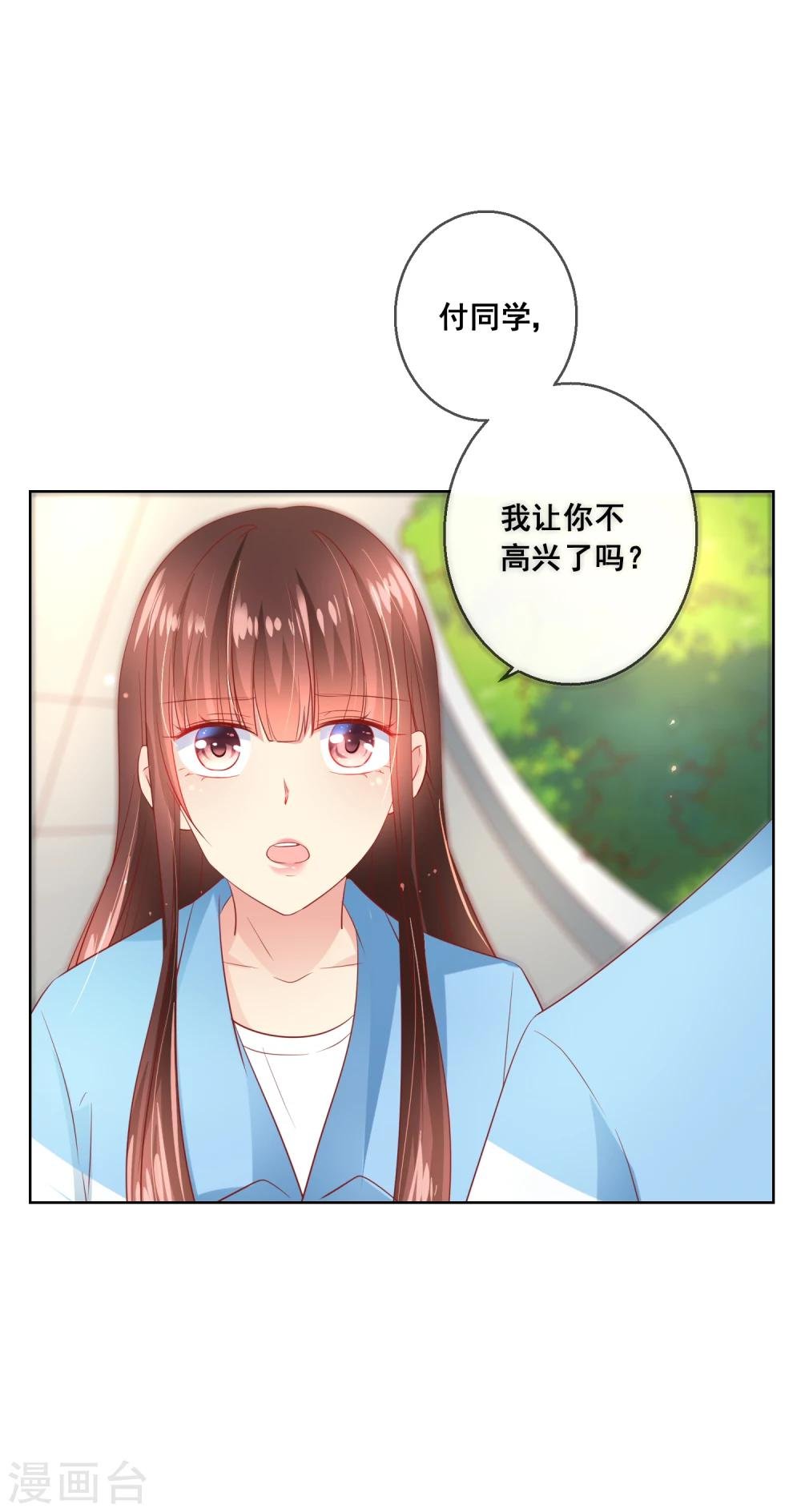 第65话 参加猫咪选美大赛？！