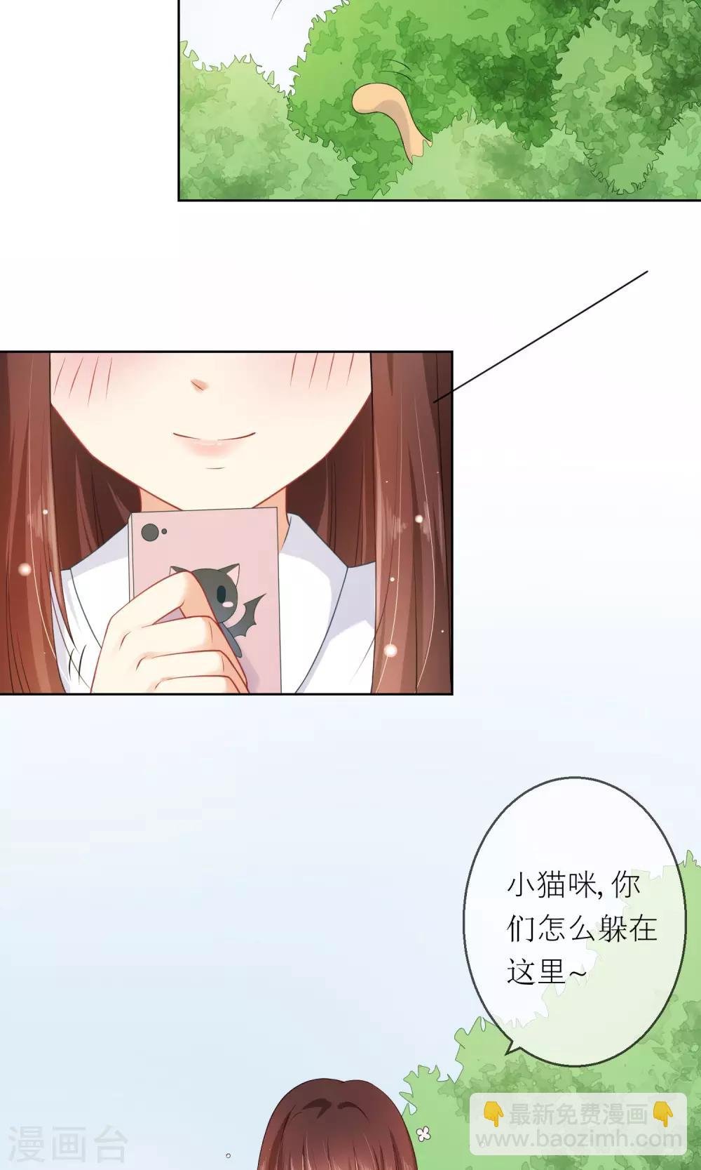 第6话 突如其来的校园暴力