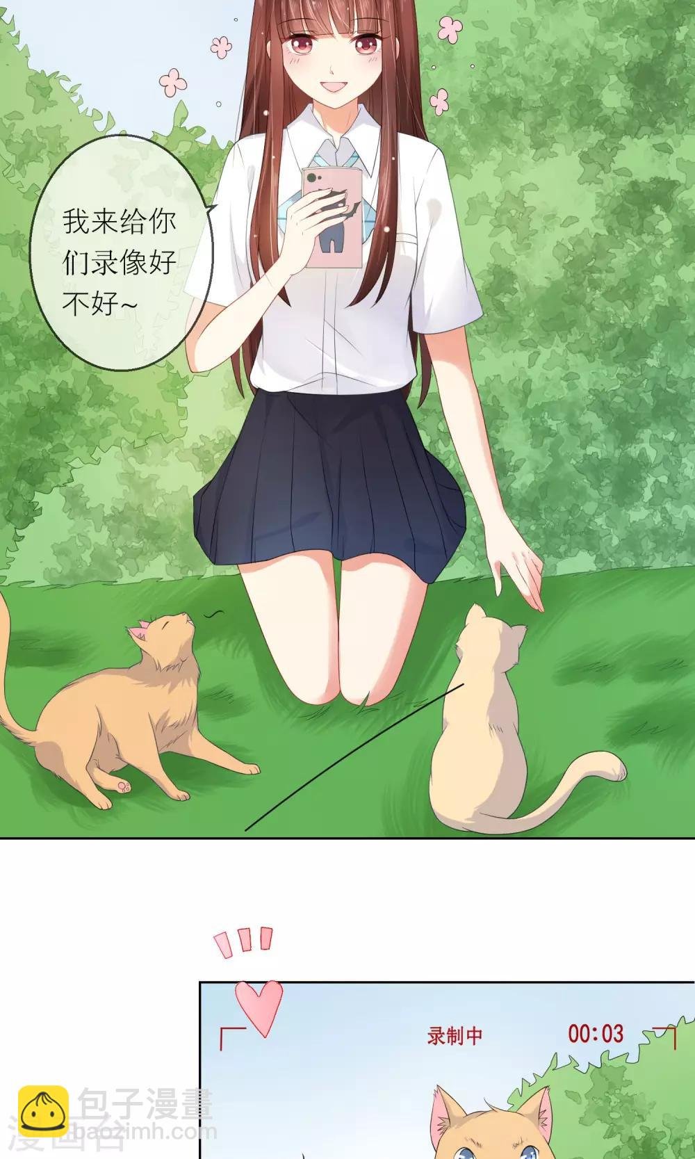 第6话 突如其来的校园暴力