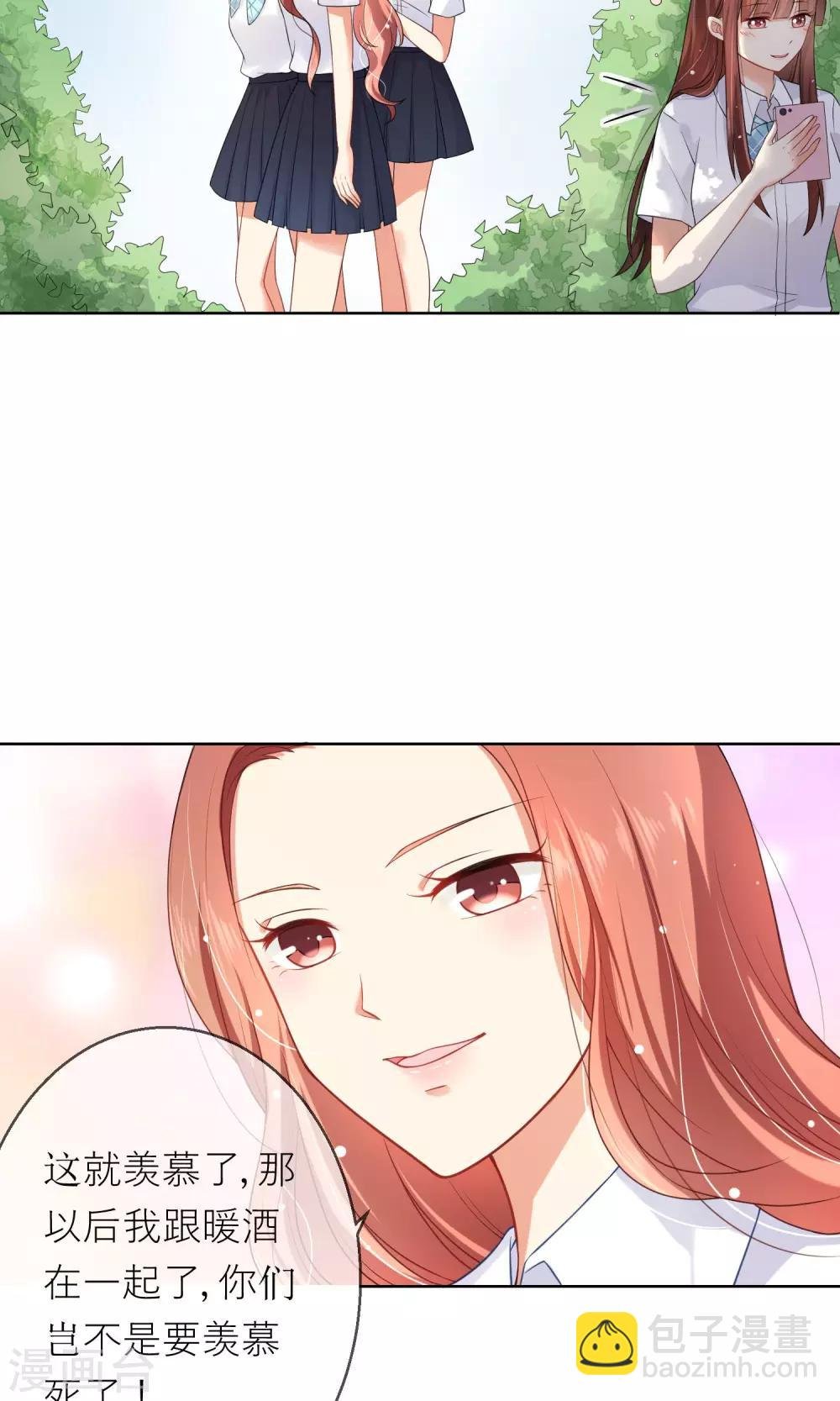 第6话 突如其来的校园暴力