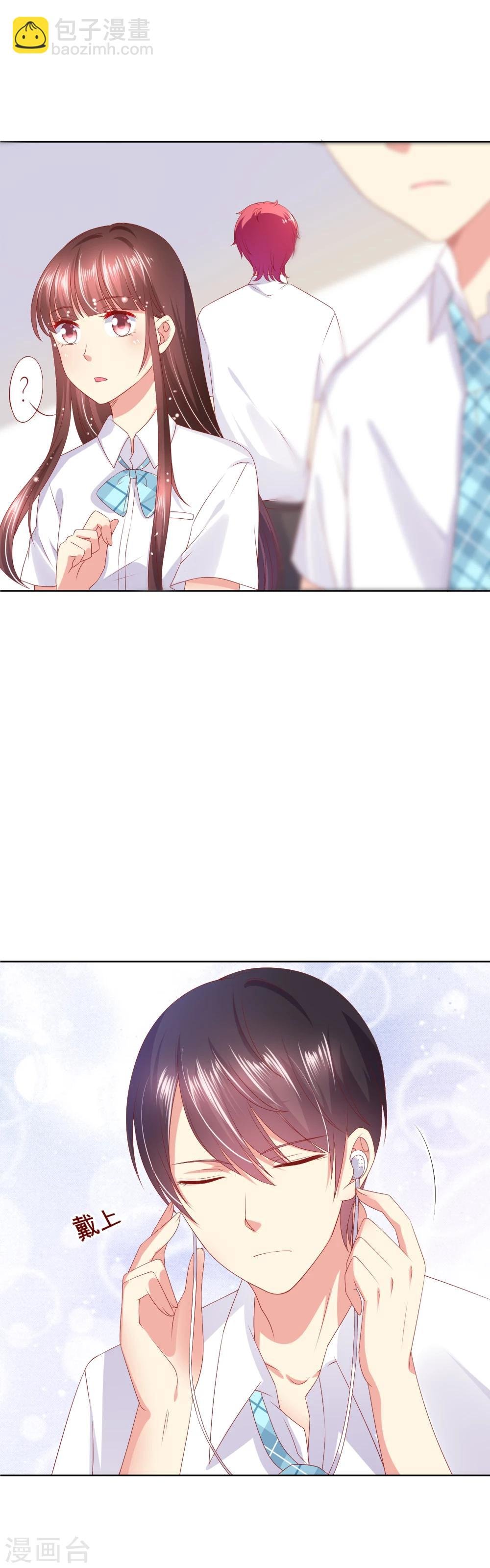 第66话 针锋相对