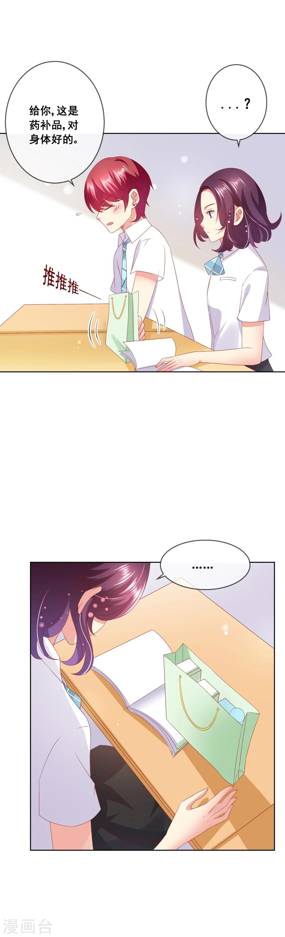 第66话 针锋相对