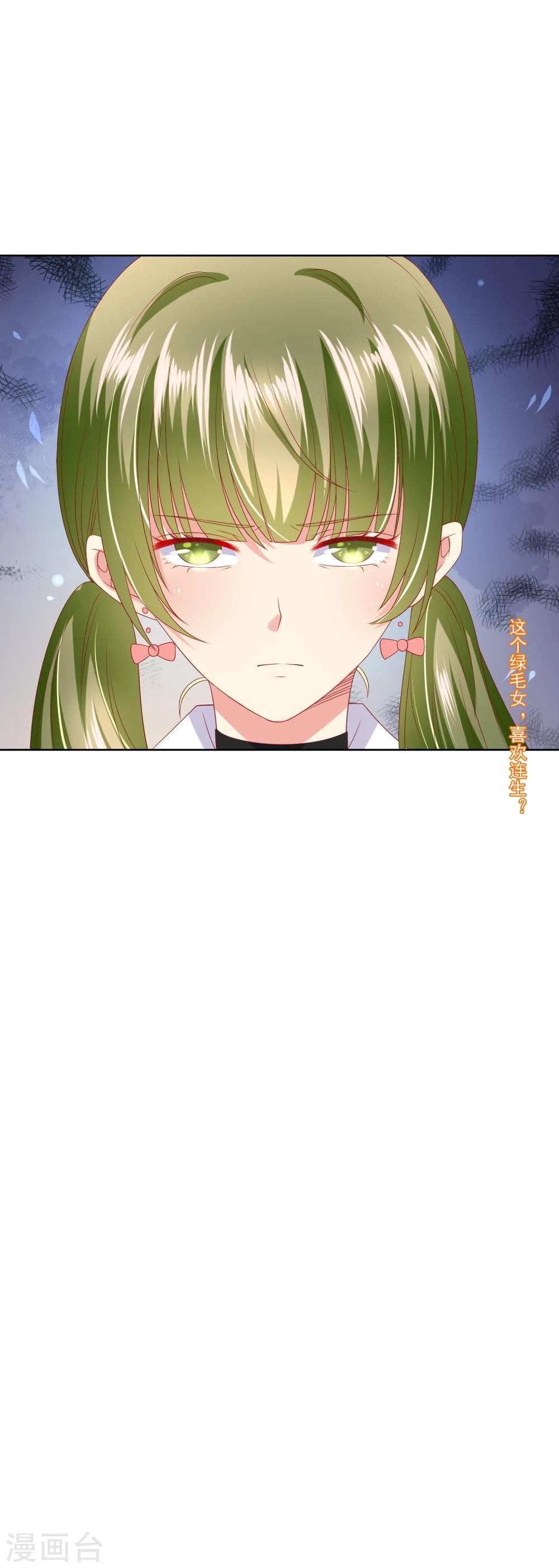 第66话 针锋相对