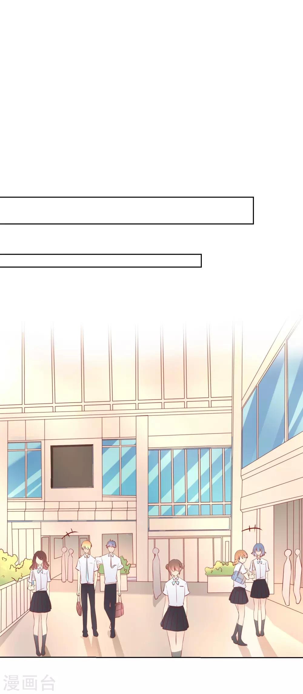 第67话 读心术