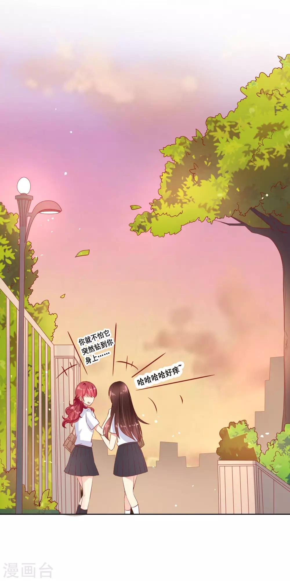 第67话 读心术