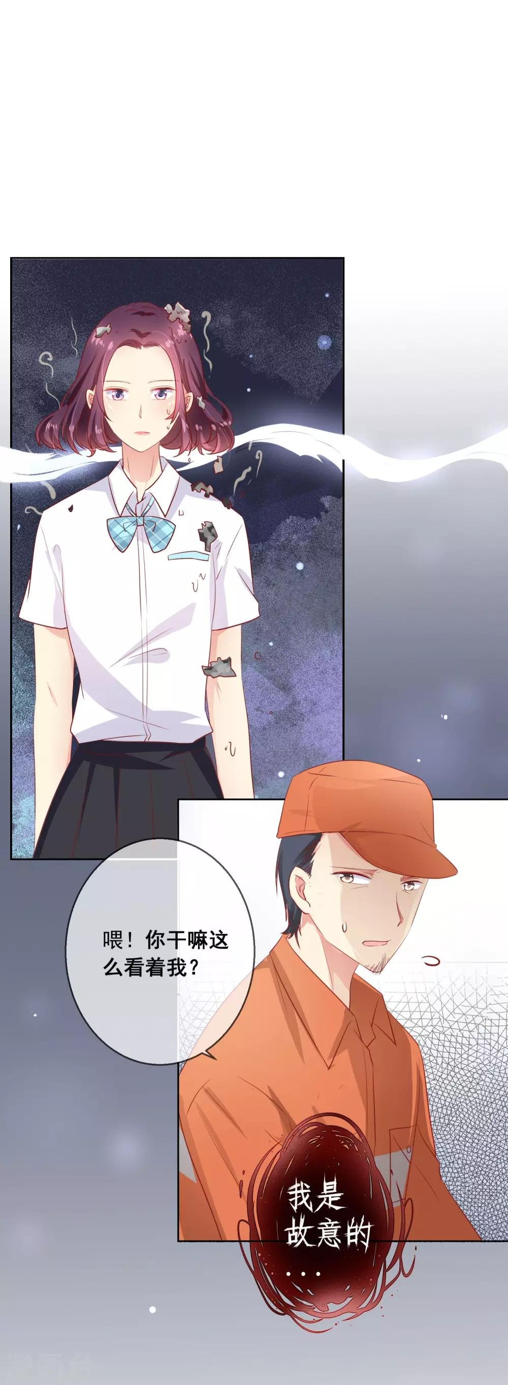第67话 读心术