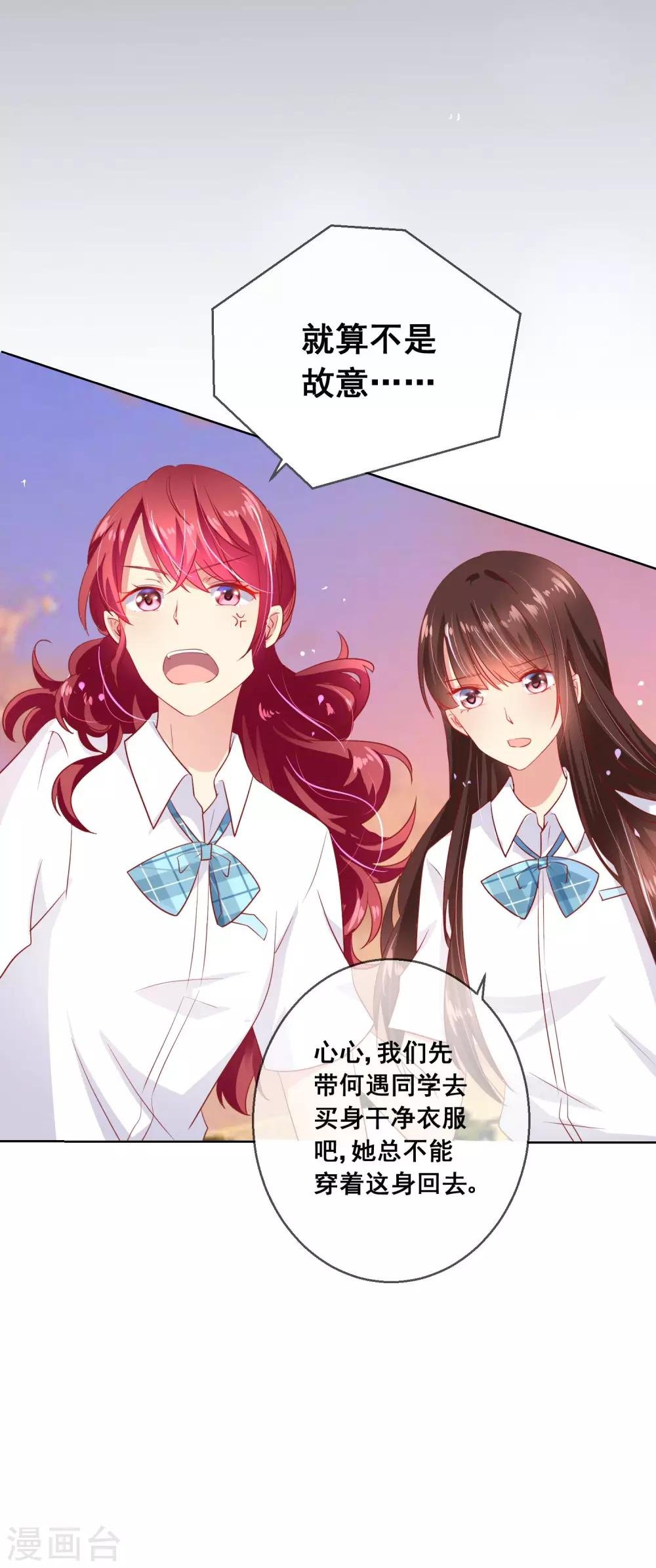 第67话 读心术