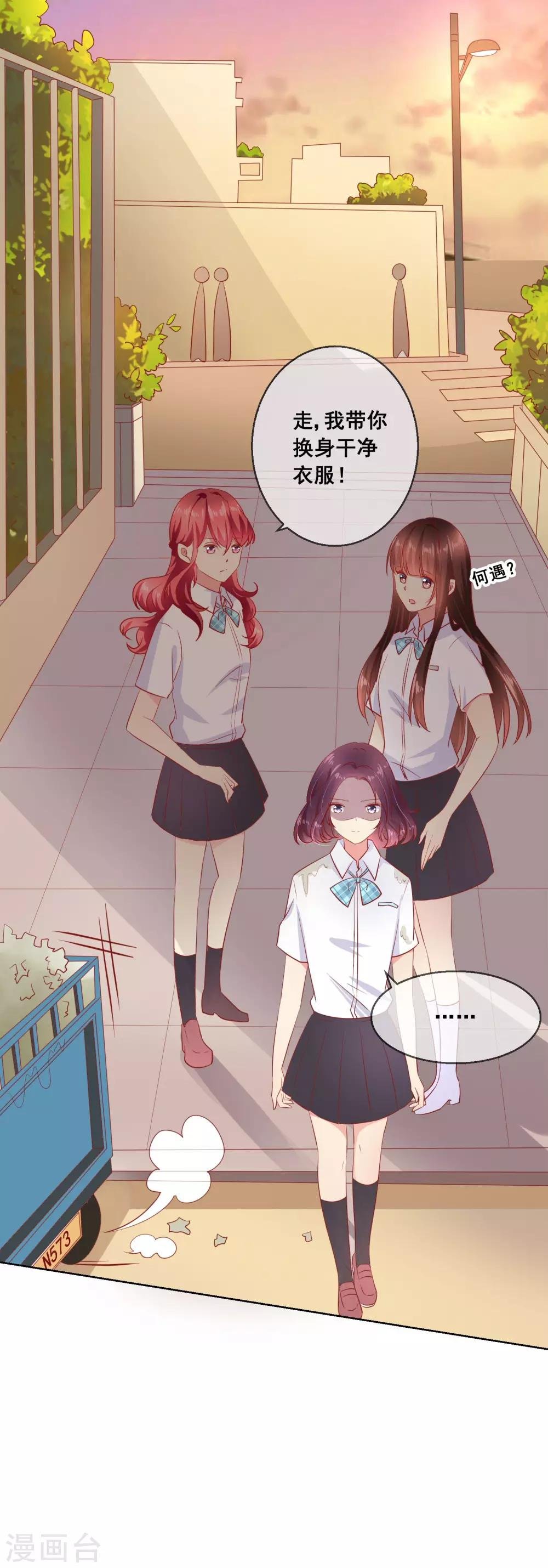 第67话 读心术
