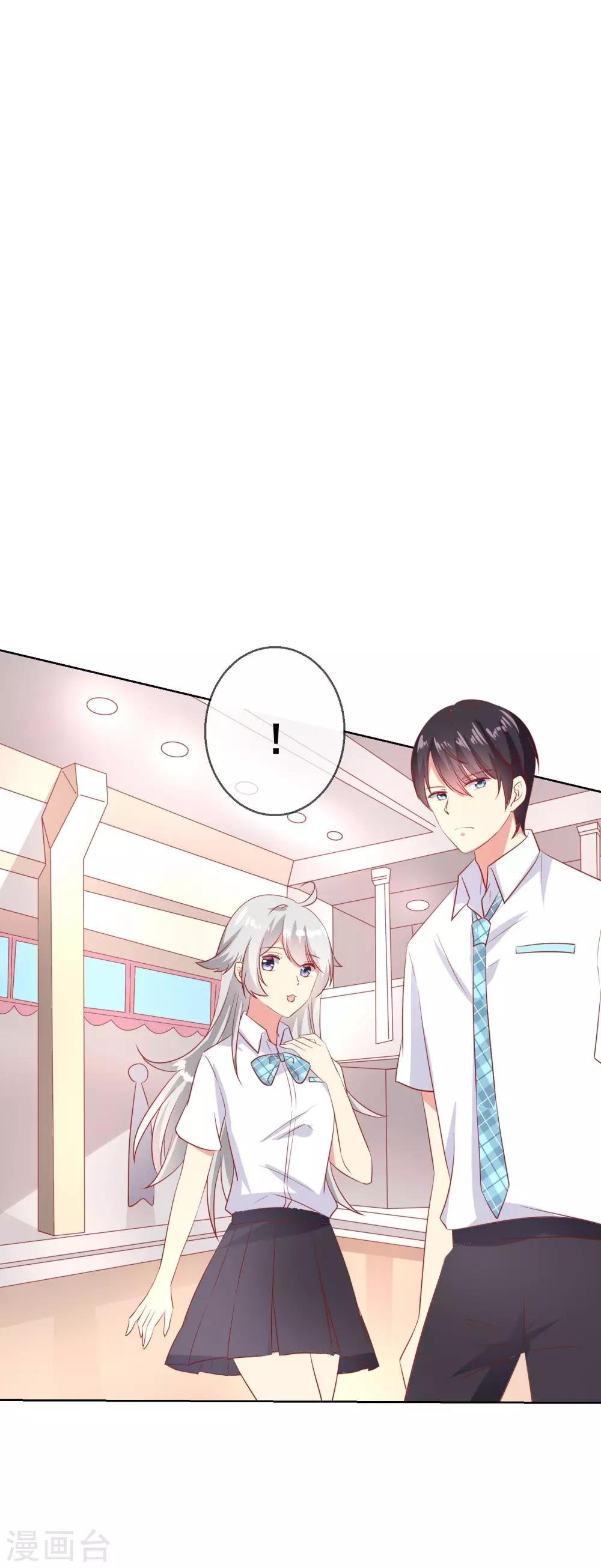 第67话 读心术